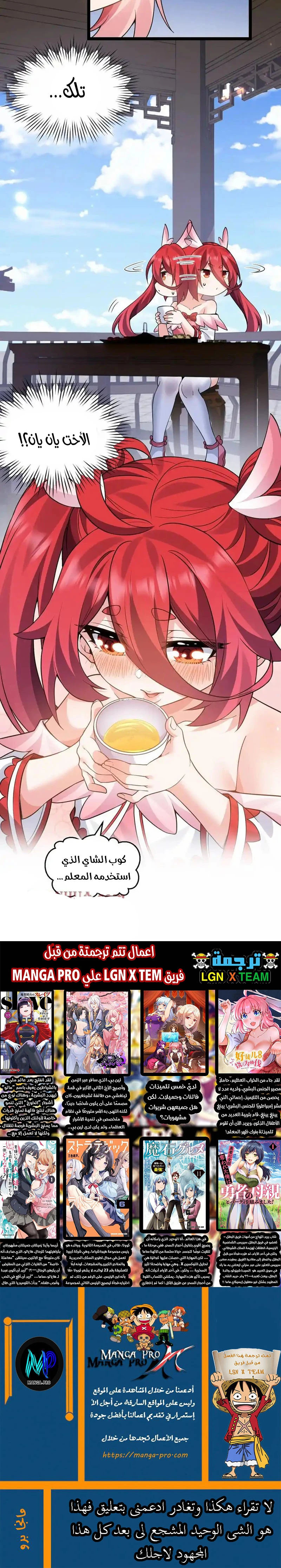 Chapter Image 13